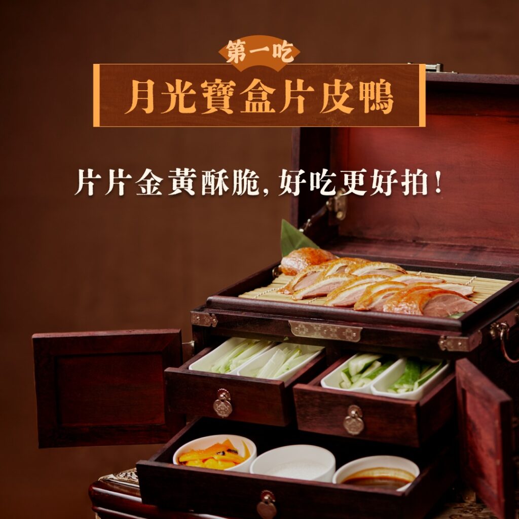彰化烤鴨片皮鴨 金黃酥脆外皮搭配餅皮